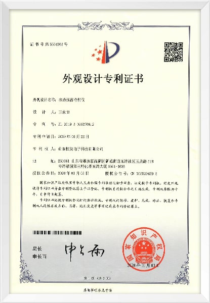 榮譽資質4